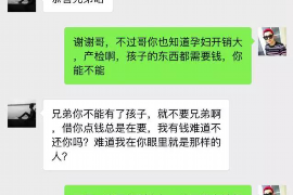 海珠讨债公司如何把握上门催款的时机